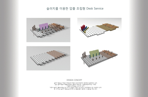 슬러지 압출형 데스크서비스